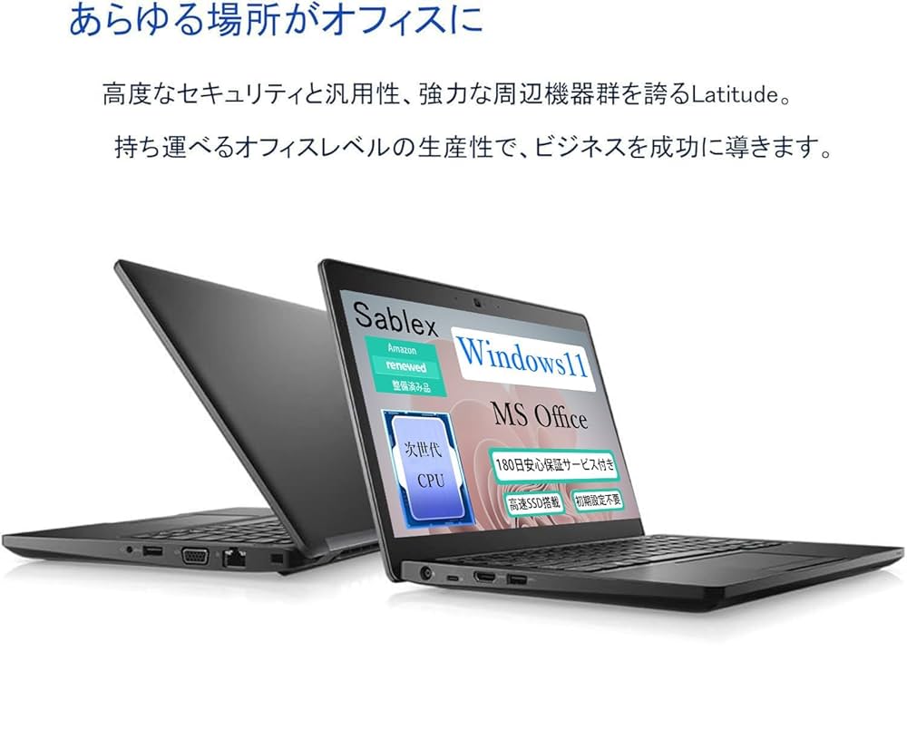 Amazon.co.jp: 【整備済み品】 デル Latitude 5290 ノート